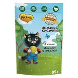 Влажный корм для котят нежные кусочки с ягненком «Фермерская ярмарка» 85 гр