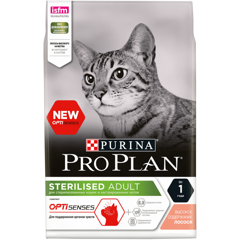 Purina Pro Plan Cat Sterilised Adult Salmon OPTISENSES 3 кг