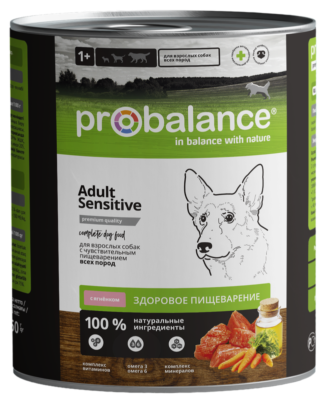 Sensitive with Lamb 850 гр