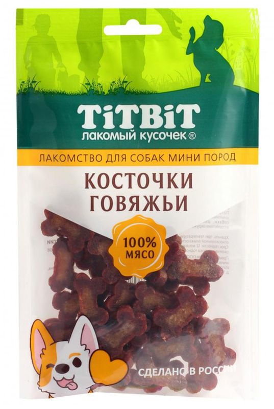 Косточки говяжьи для собак мини пород 100 гр