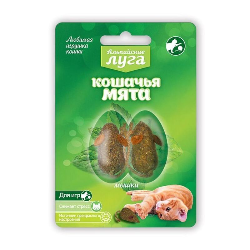 Кошачья мята "Мышки" 2 шт
