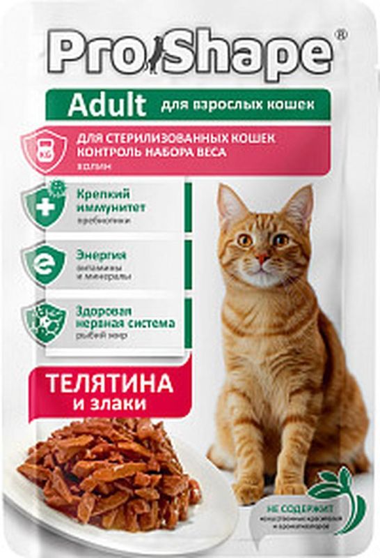 Корм консервированный д/взрослых стерилизованных кошек телятина и злаки в соусе для контроля веса 75 гр