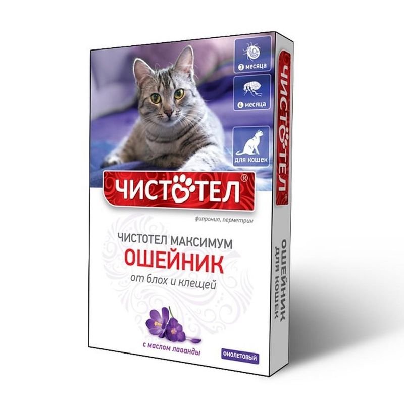 Максимум, Ошейник от блох и клещей для кошек фиолетовый