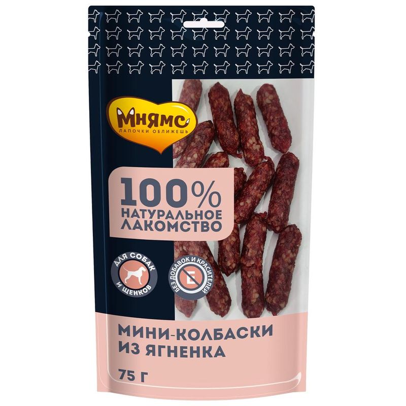 Мини-колбаски для собак, 75 гр ягненок