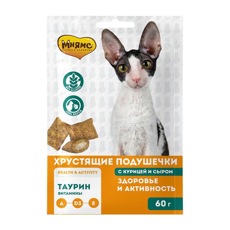 Хрустящие подушечки для кошек "Здоровье и активность" с Курицей и Сыром 60 гр