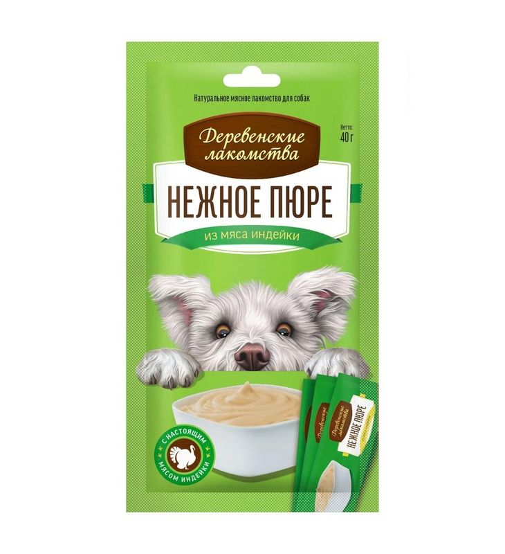 Нежное пюре для собак из мяса индейки 40 гр