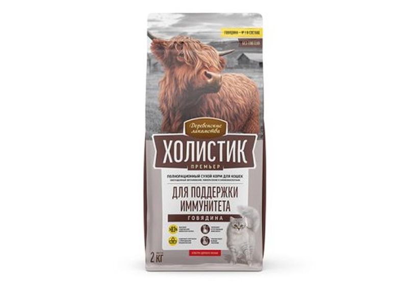 Сухой корм для кошек для поддержки иммунитета со вкусом говядина 2 кг