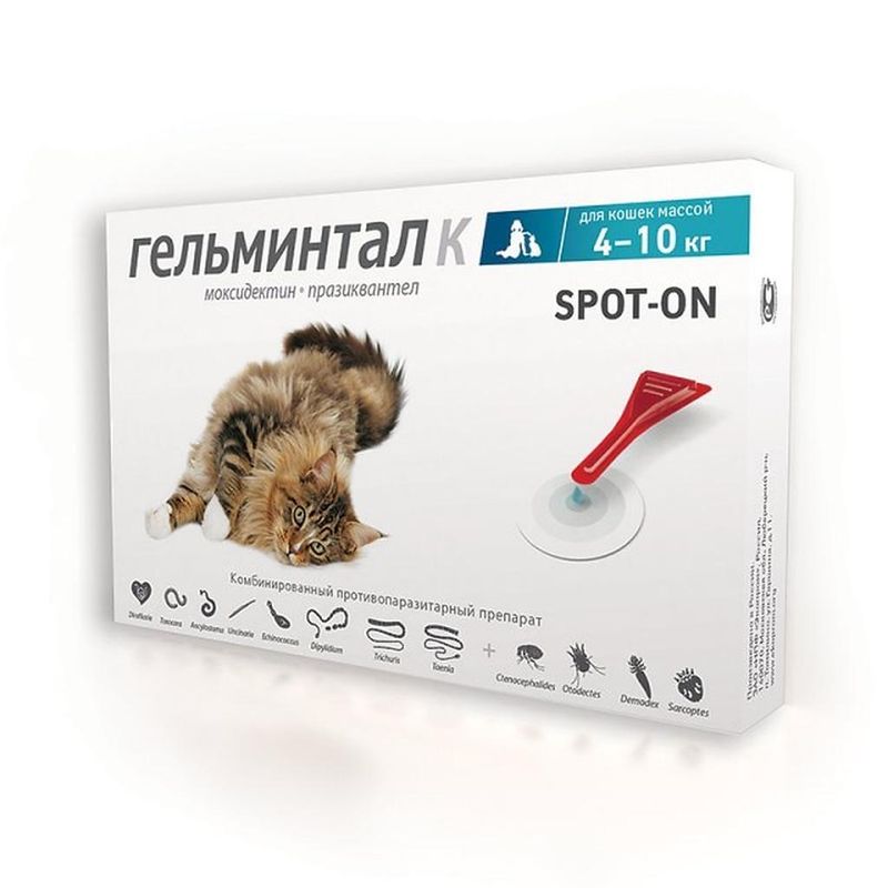 Капли от гельминтов для кошек, 3 пипетки 4 - 10 кг