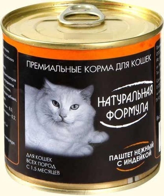 Паштет нежный д/кошек с индейкой 250 гр