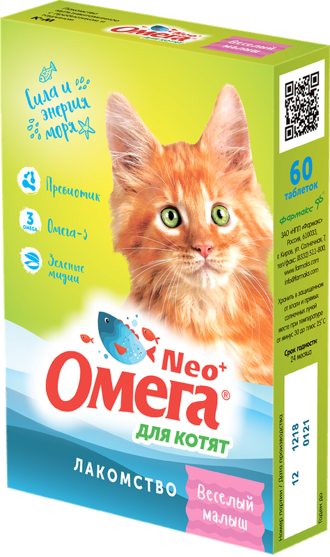 Мультивитаминное лакомство для котят Веселый малыш 60 таб