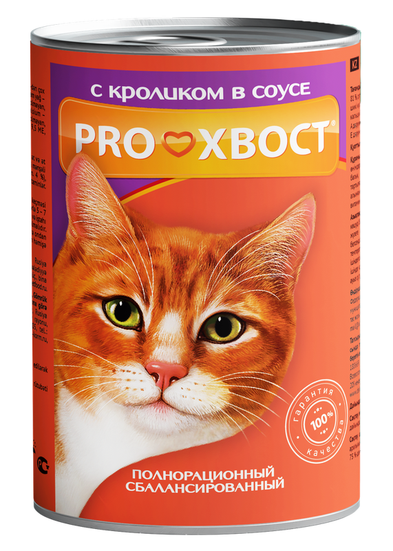 Консервированный корм для кошек с кроликом, банка 415 гр