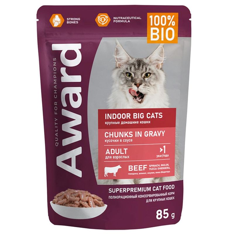 Indoor Big Cats 85 гр