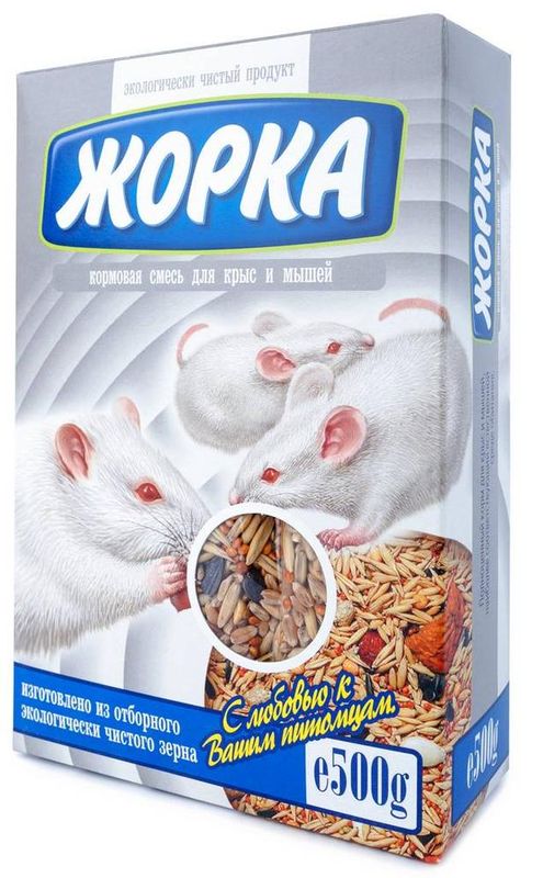 Корм для крыс и мышей 500 гр