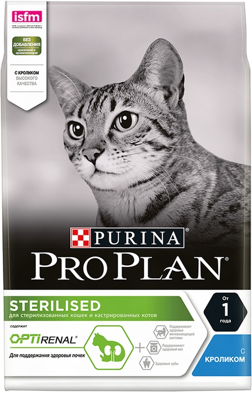 Purina Pro Plan Cat Sterilised Rabbit 3 кг