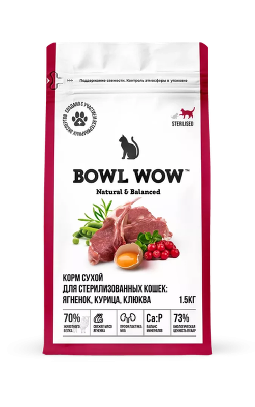 Fresh Meat 1,5 кг