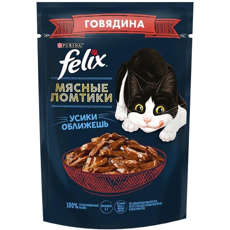 Влажный корм Мясные ломтики для кошек с говядиной 75 гр