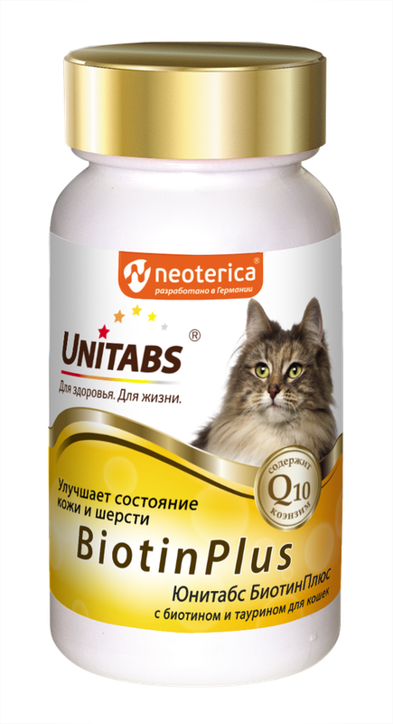 Unitabs BiotinPlus 120 таб