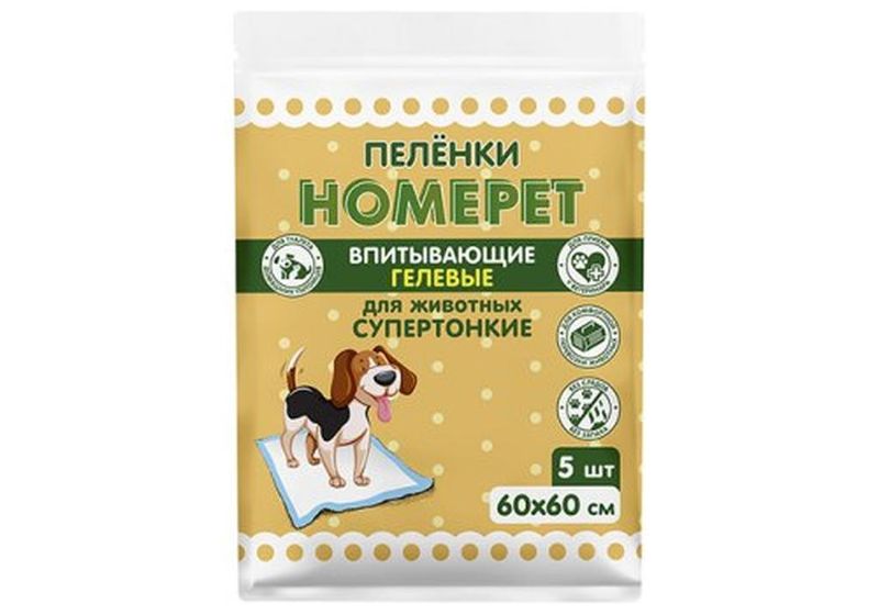 Пеленки для животных впитывающие гелевые 60*60 см 5 шт