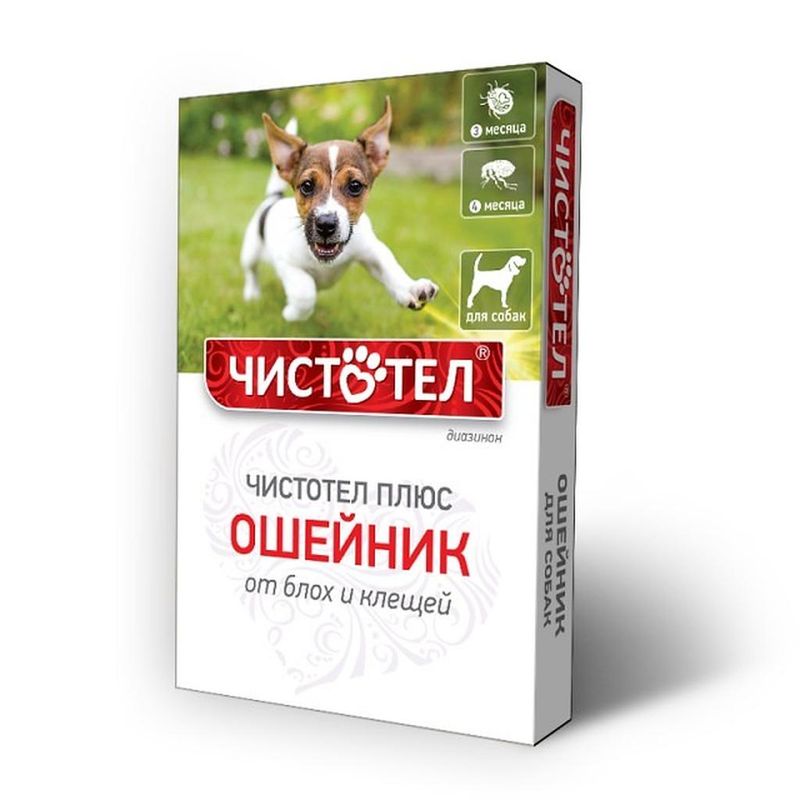 Ошейник от блох и клещей для собак 65 см