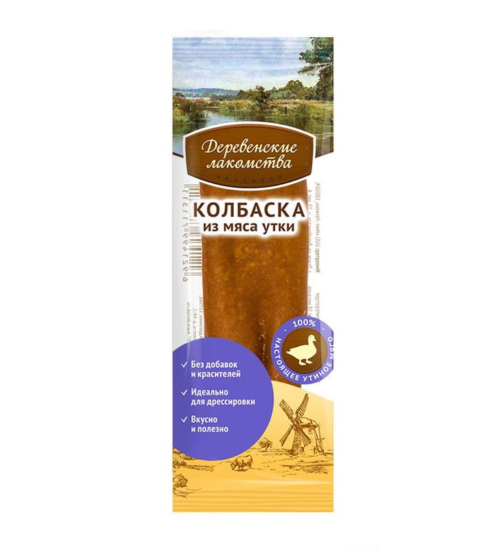 Мини колбаски мясные, 8 гр. курица