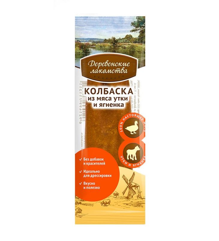 Мини колбаски мясные, 8 гр. утка и ягненок