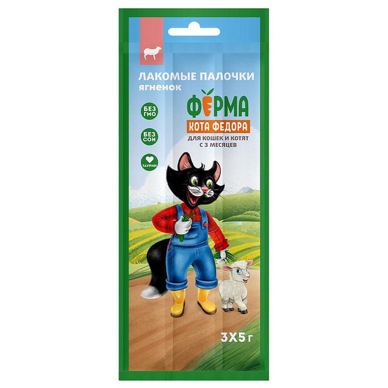 Ферма кота Лакомые палочки для кошек и котят из ягненка 3*5 гр