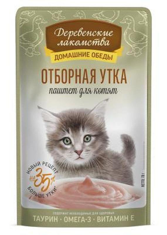 Домашние обеды Отборная утка паштет для котят пауч для кошек 70 гр