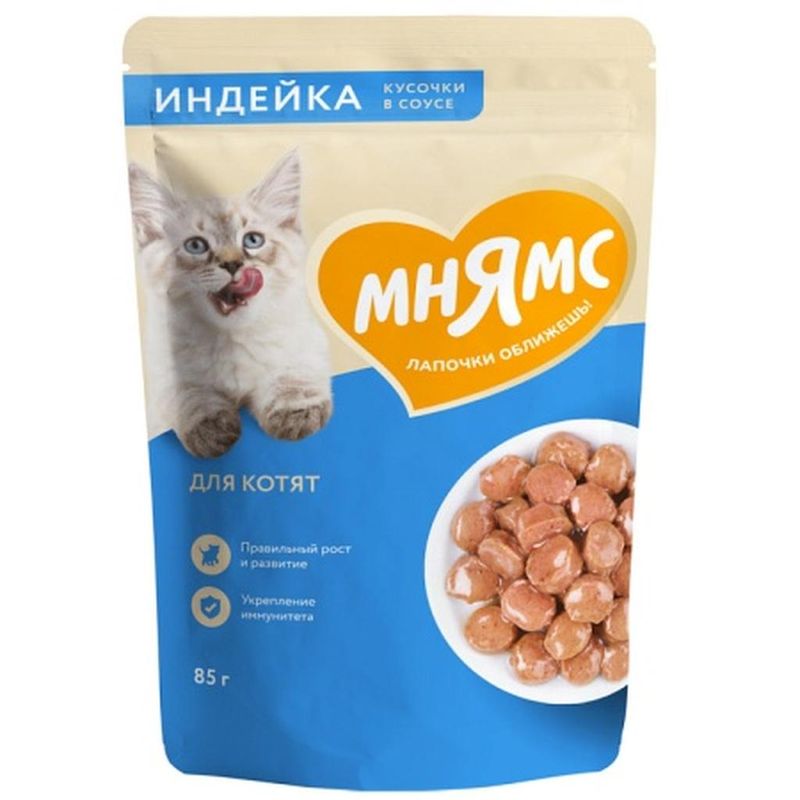 Кусочки в соусе для котят с индейкой 85 гр