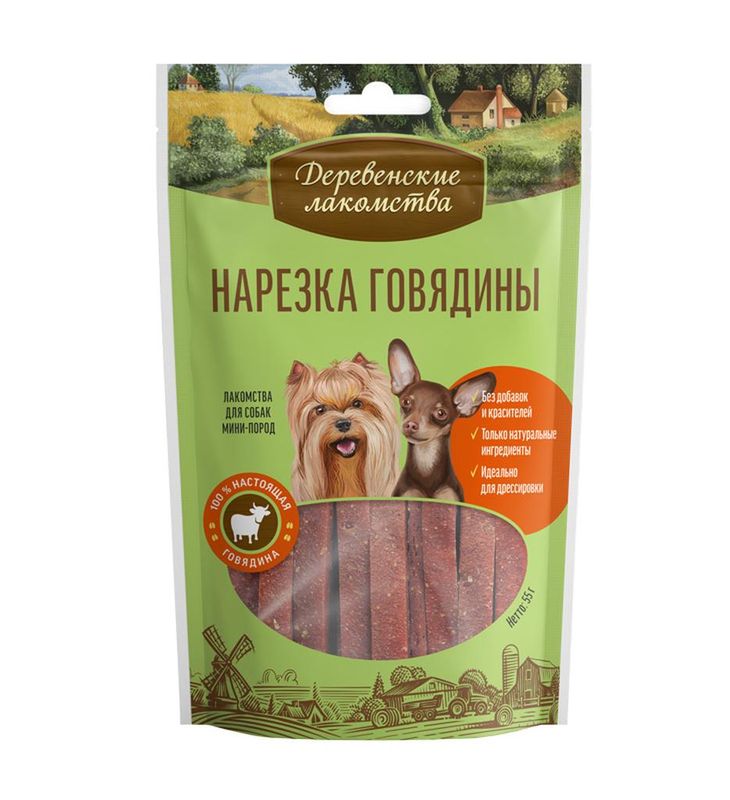 Нарезка говядины для мини-пород 55 гр