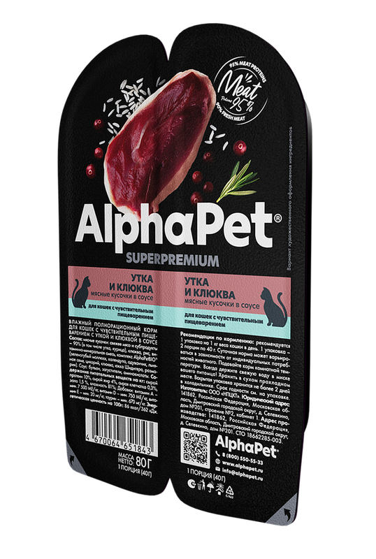 AlphaPet Superpremium 80 гр