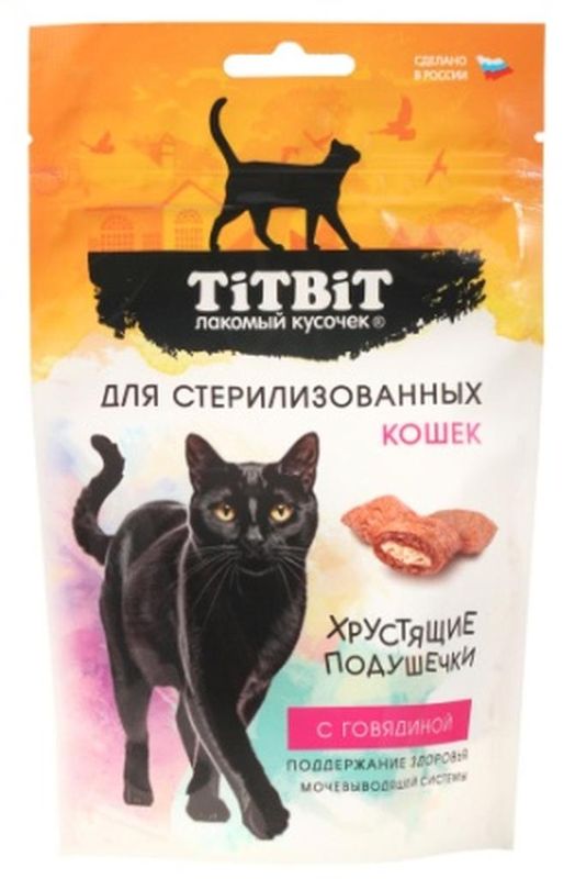 Хрустящие подушечки для стерилизованных кошек с говядиной 60 гр