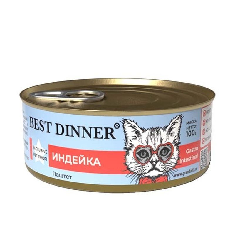 Exclusive Vet Profi Gastro Intenstinal 100 гр