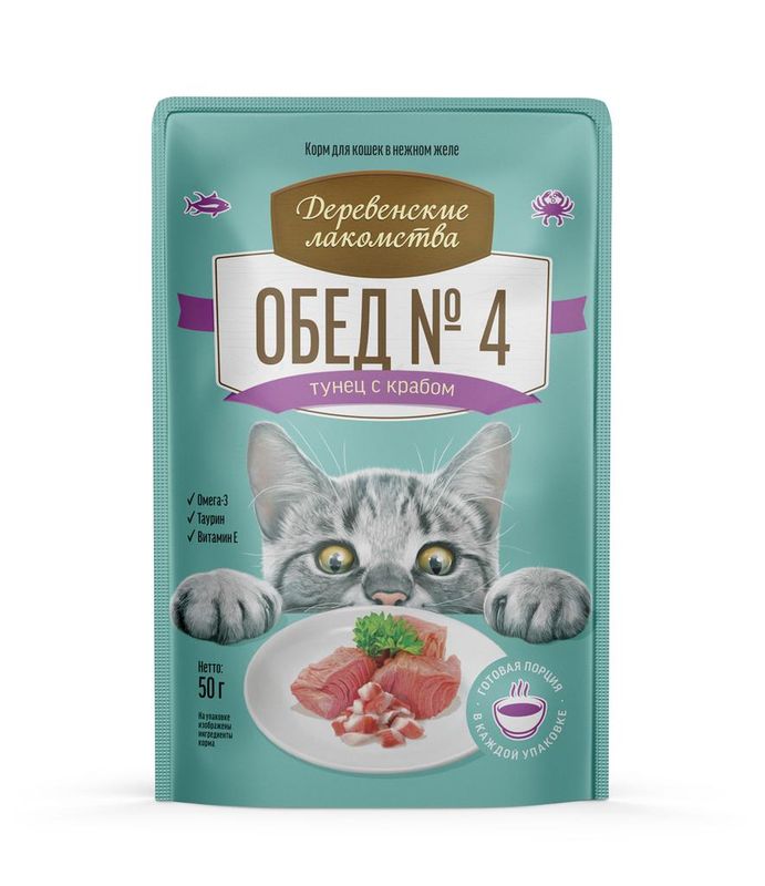 Домашние обеды для кошек: Обед № 4 Тунец с крабом, пауч 50 гр
