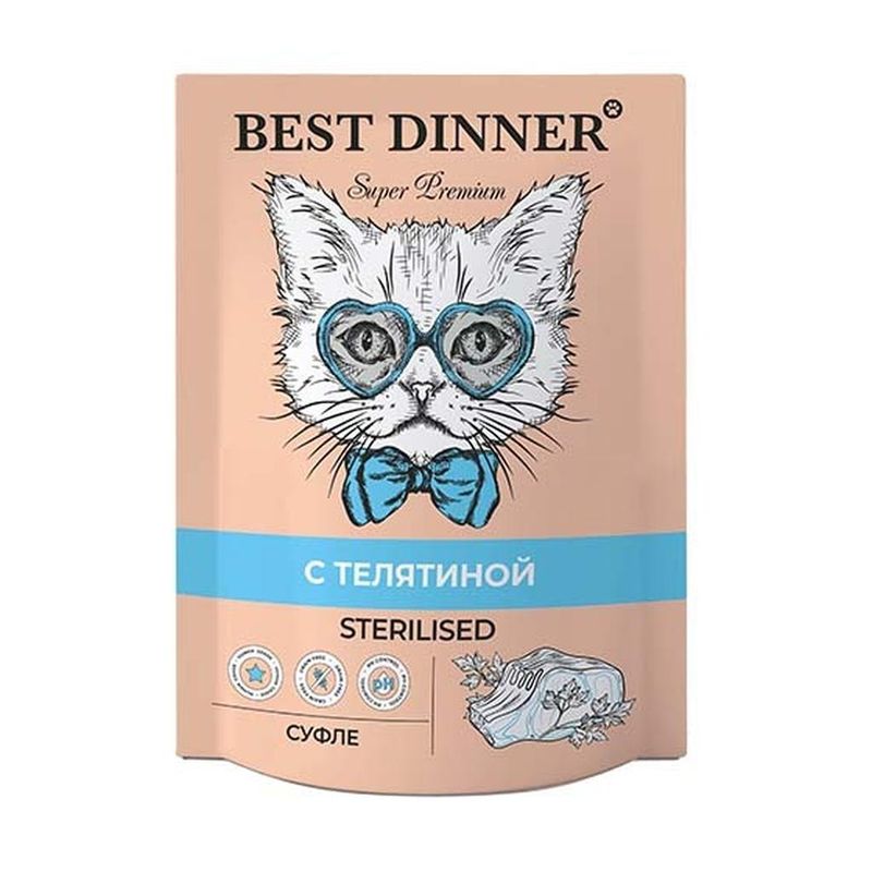 Влажный корм для стерилизованных кошек Cуфле с телятиной, пауч 85 гр