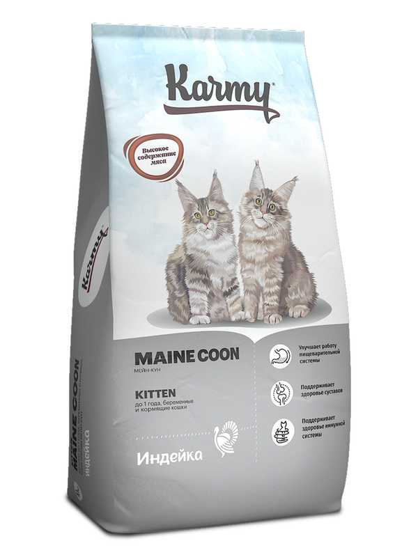 KARMY MAINE COON KITTEN 0,4 кг
