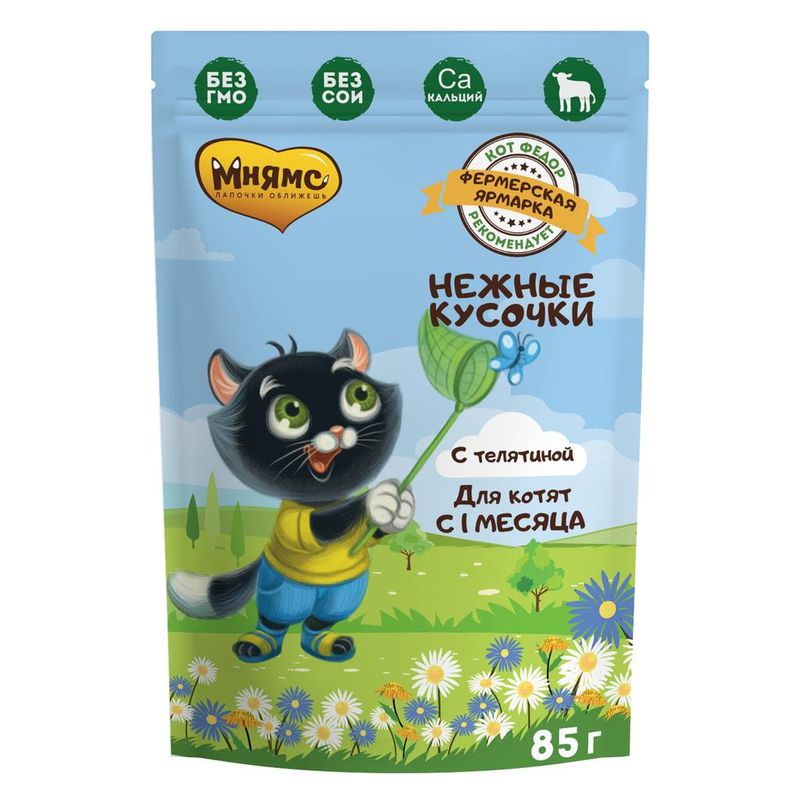 Влажный корм для котят нежные кусочки с телятиной «Фермерская ярмарка» 85 гр