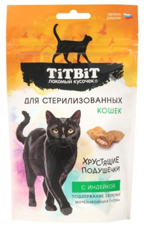 Хрустящие подушечки для стерилизованных кошек с индейкой 60 гр