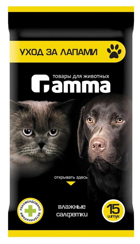 Влажные салфетки "Гамма" уход за лапами 15 шт